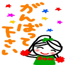 namae from sticker mayumi keigo sticker #12322811