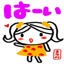 namae from sticker mayumi keigo sticker #12322812
