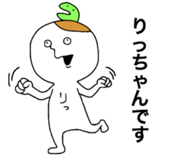 Richan!!! sticker #12322894