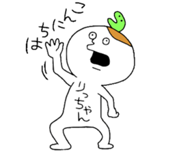 Richan!!! sticker #12322895