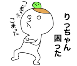 Richan!!! sticker #12322898