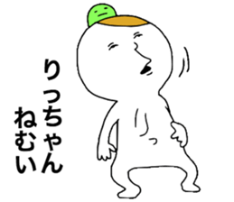 Richan!!! sticker #12322904