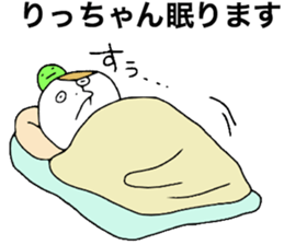 Richan!!! sticker #12322905