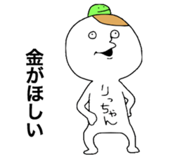 Richan!!! sticker #12322906
