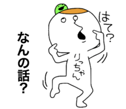 Richan!!! sticker #12322909