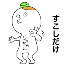 Richan!!! sticker #12322912