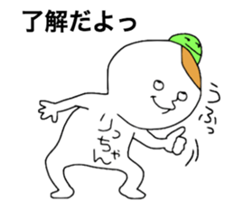 Richan!!! sticker #12322913