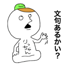 Richan!!! sticker #12322915