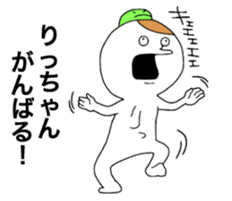Richan!!! sticker #12322918