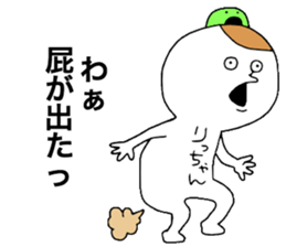 Richan!!! sticker #12322920