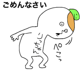 Richan!!! sticker #12322926