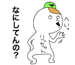Richan!!! sticker #12322927