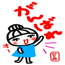 namae from sticker hitomi sticker #12322979