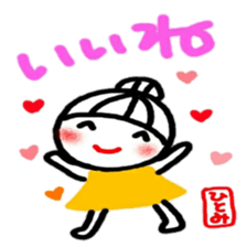 namae from sticker hitomi sticker #12322980