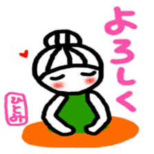 namae from sticker hitomi sticker #12322981