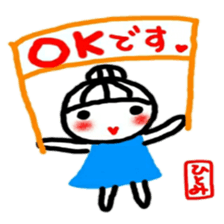 namae from sticker hitomi sticker #12322982