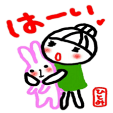 namae from sticker hitomi sticker #12322983