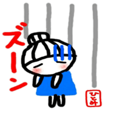 namae from sticker hitomi sticker #12322987