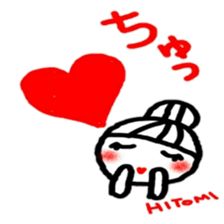 namae from sticker hitomi sticker #12322989