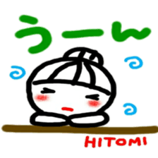 namae from sticker hitomi sticker #12322991