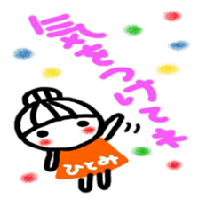 namae from sticker hitomi sticker #12322992