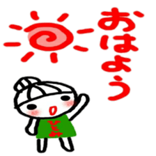 namae from sticker hitomi sticker #12322993