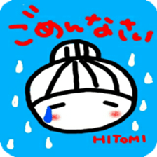 namae from sticker hitomi sticker #12322999