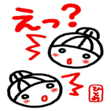 namae from sticker hitomi sticker #12323000