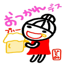 namae from sticker hitomi sticker #12323002