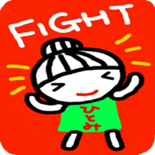 namae from sticker hitomi sticker #12323003