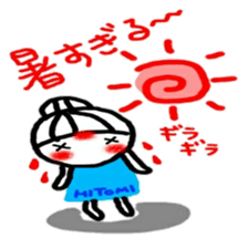 namae from sticker hitomi sticker #12323005