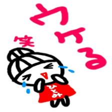 namae from sticker hitomi sticker #12323012