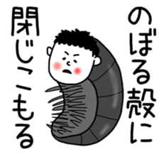 Noboru Sticker sticker #12323227