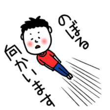 Noboru Sticker sticker #12323234