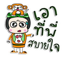 Hello! My name Tomi. ^_^ sticker #12323442