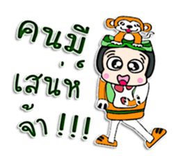 Hello! My name Tomi. ^_^ sticker #12323451