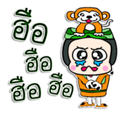 Hello! My name Tomi. ^_^ sticker #12323454