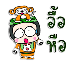 Hello! My name Tomi. ^_^ sticker #12323472