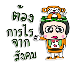 Hello! My name Tomi. ^_^ sticker #12323473