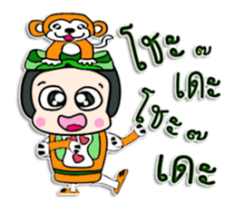 Hello! My name Tomi. ^_^ sticker #12323474