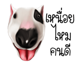 Oh My Bull sticker #12323529