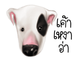 Oh My Bull sticker #12323530