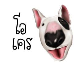 Oh My Bull sticker #12323534