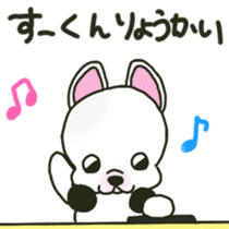 Su-kun's sticker sticker #12323628