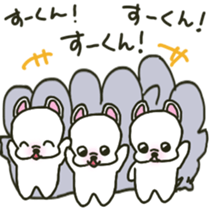 Su-kun's sticker sticker #12323630