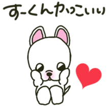 Su-kun's sticker sticker #12323634