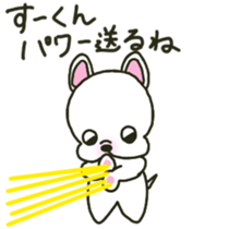 Su-kun's sticker sticker #12323644