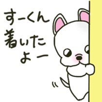 Su-kun's sticker sticker #12323646