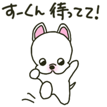 Su-kun's sticker sticker #12323647
