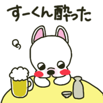 Su-kun's sticker sticker #12323649